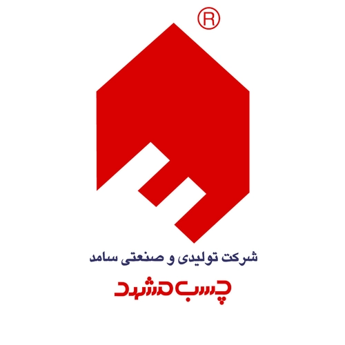 14- چسب سامد مشهد_result