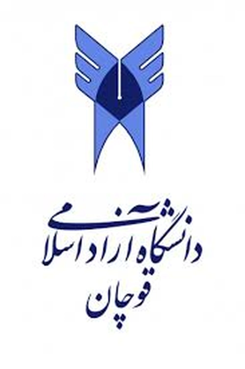 21- دانشگاه ازاد قوچان_result