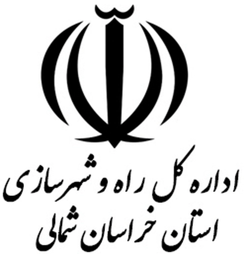 22- اداره کل راه و شهرسازی خراسان شمالی_result