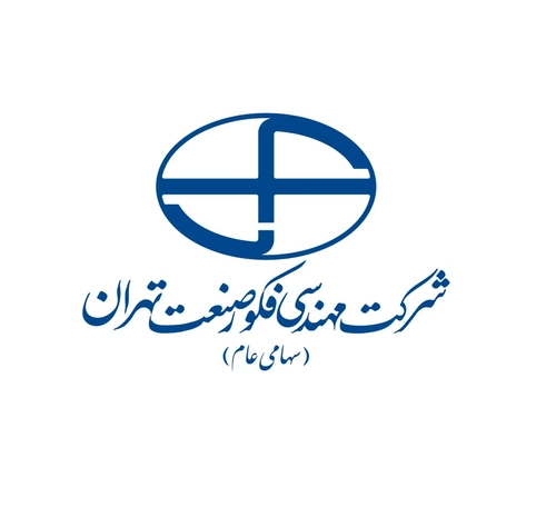 9- فکور صنعت تهران_result